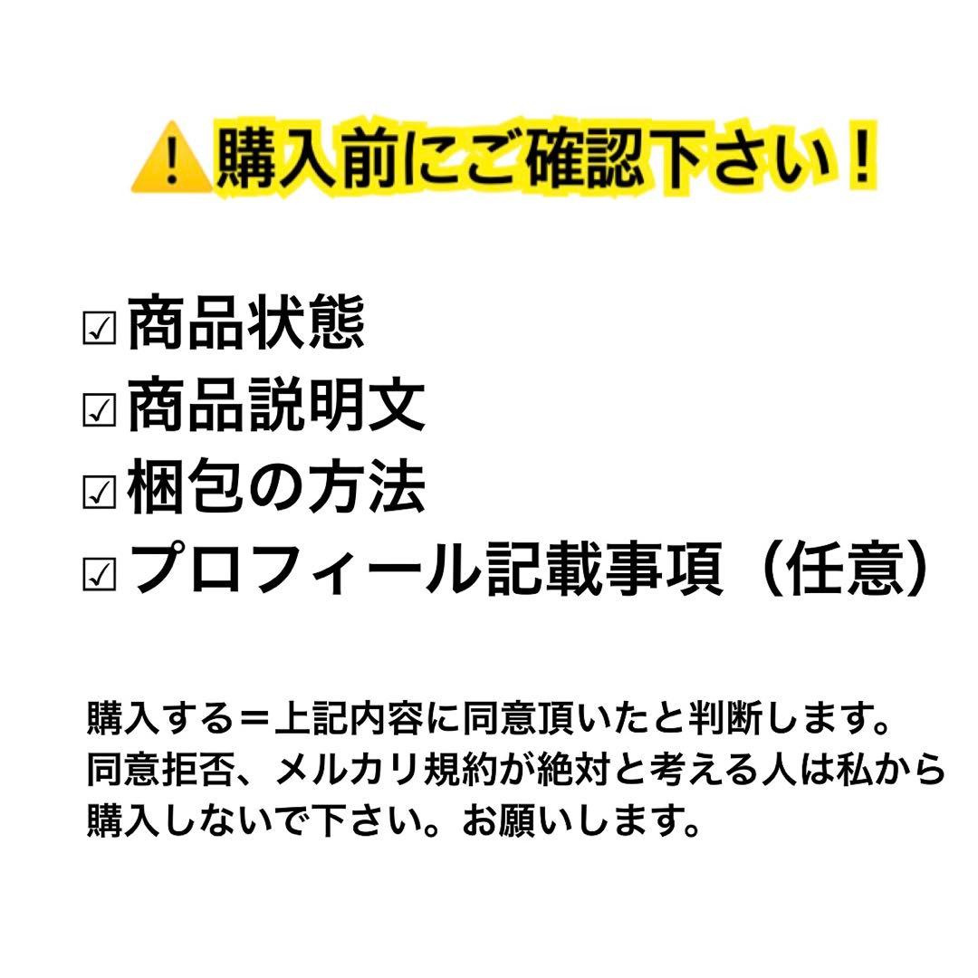 心眼　第五人格　ラスカル　コラボ　クリアファイル