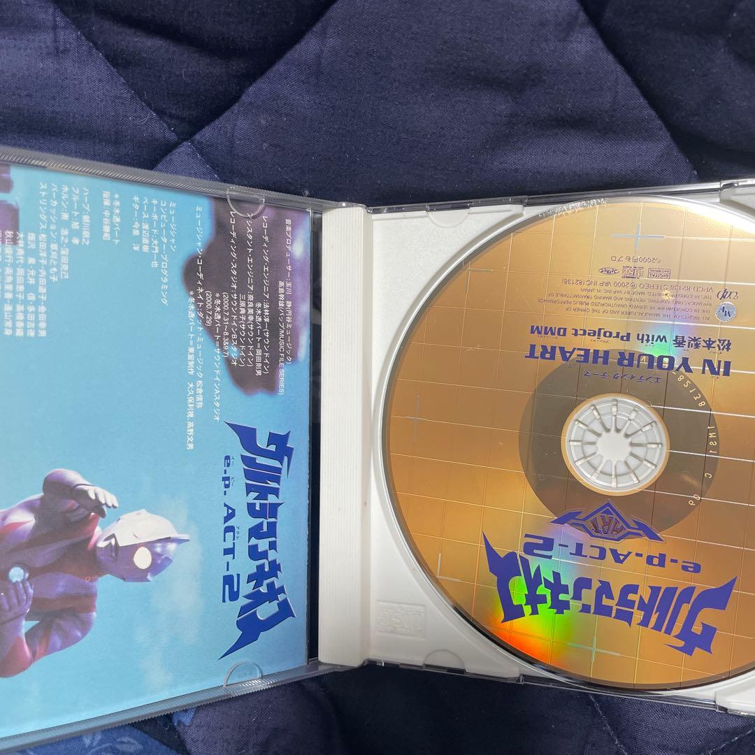 ウルトラマンネオス　エンディングテーマ　CD
