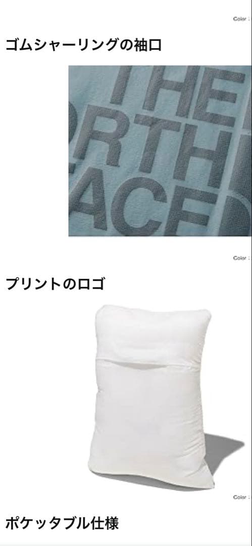 THE NORTH FACE インパルスレーシングジャケット　NPW21980