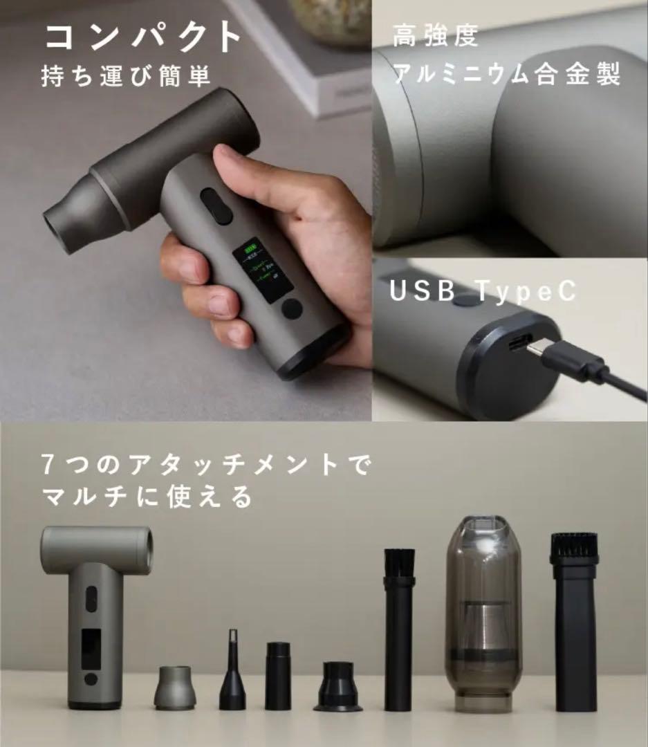 PLUSDEN ジャーナルスタンダードファニチャー監修　エアダスター 本体