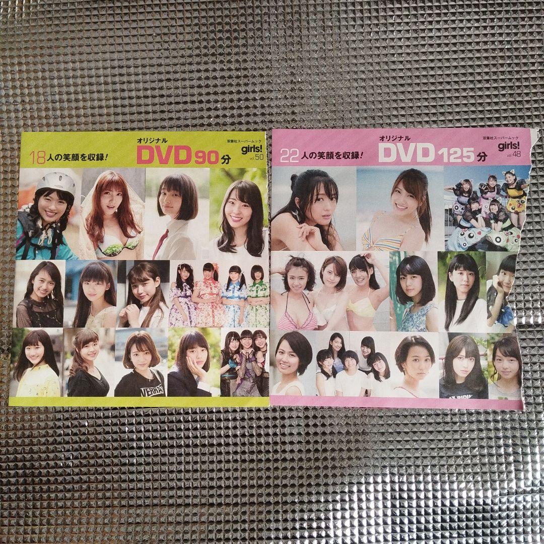 ※翔太　DVD11枚セット