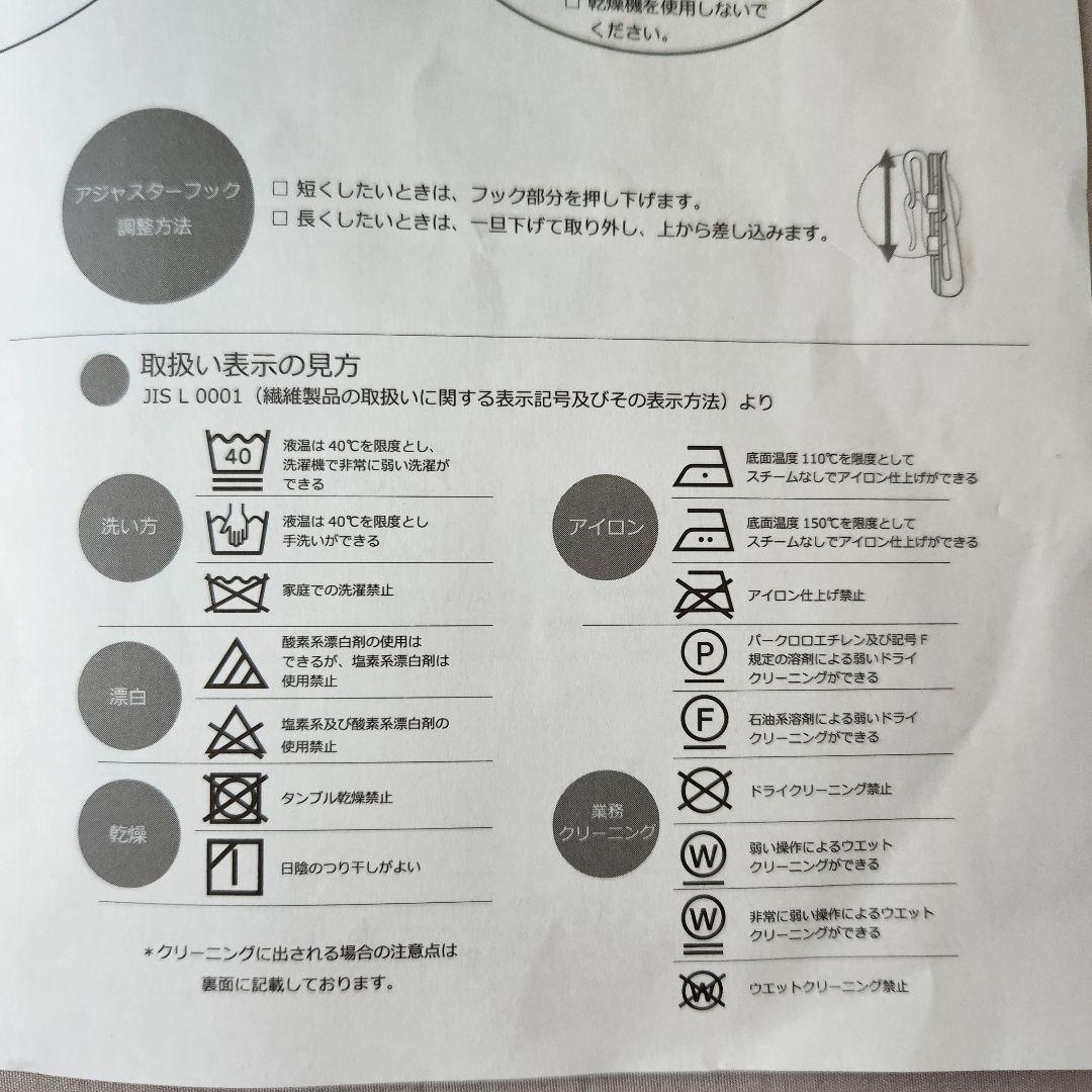 オーダー レースカーテン ２倍ヒダ　フック付き