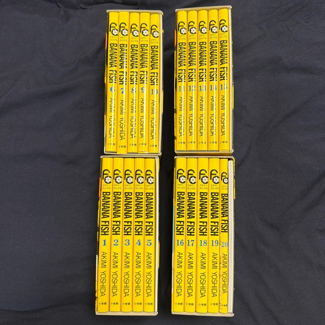 BANANA FISH バナナフィッシュ 復刻版BOX vol.1~4 全巻