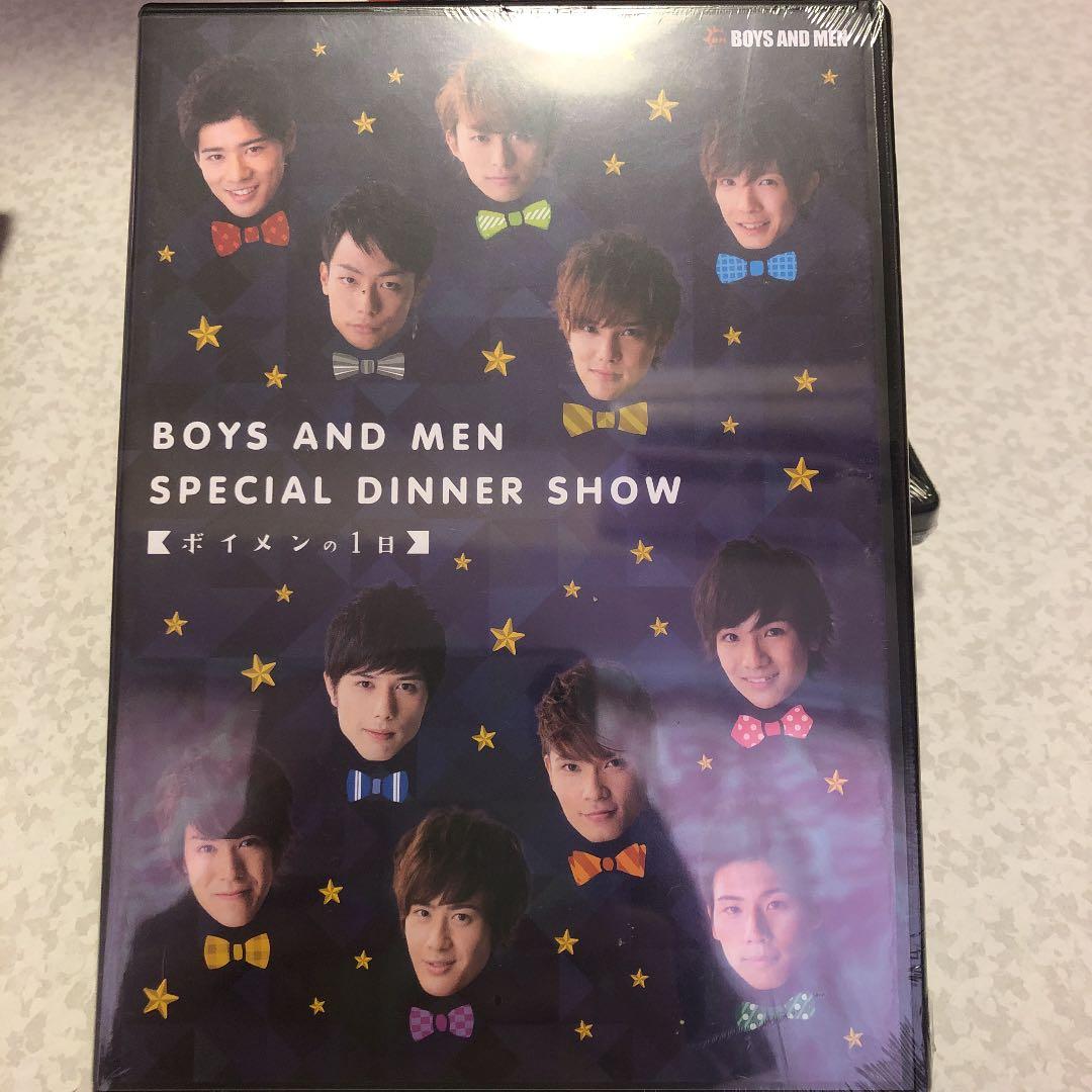 BOYS AND MEN  ボイメン DVD