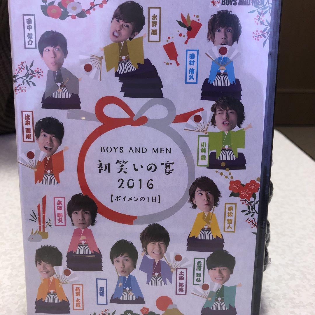 BOYS AND MEN  ボイメン DVD