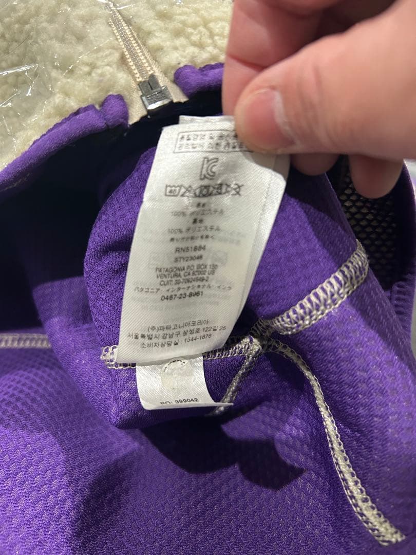 patagonia パタゴニア フリースベスト クリーム・紫