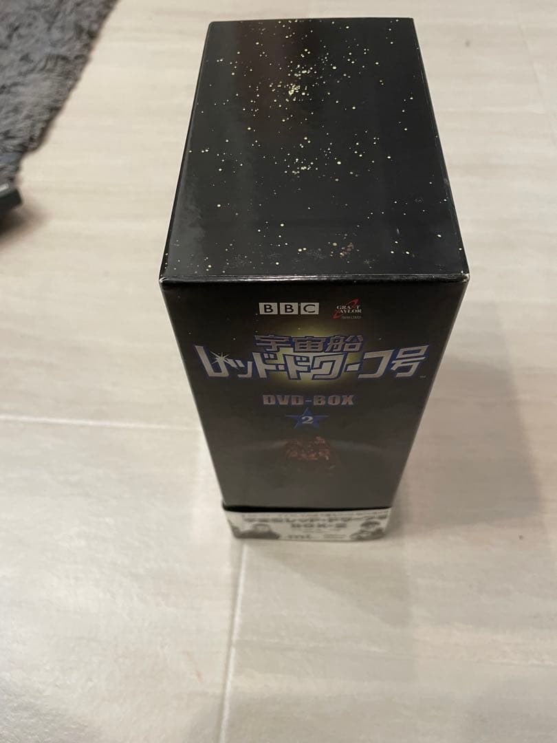 ⭐️最終値下げ⭐️宇宙船レッド・ドワーフ号 DVD-BOX2+特典
