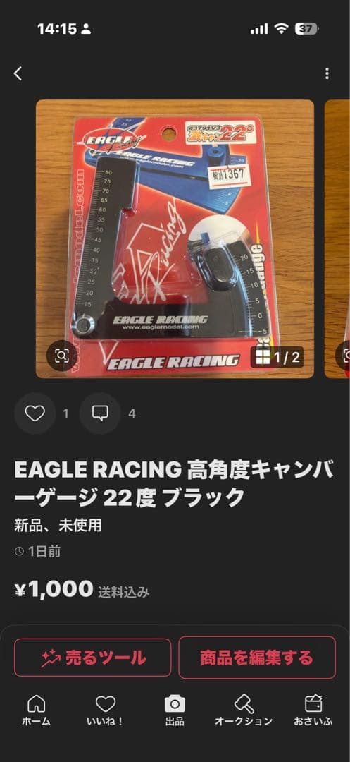 ReveD RDX ラジコン　プロポ&受信機あれば走行できます。
