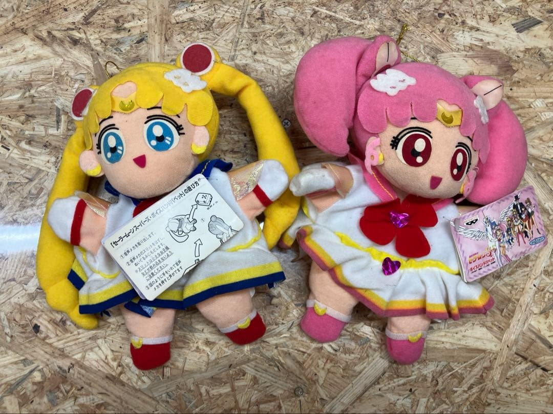 美少女戦士セーラームーン ぬいぐるみ　多数セット