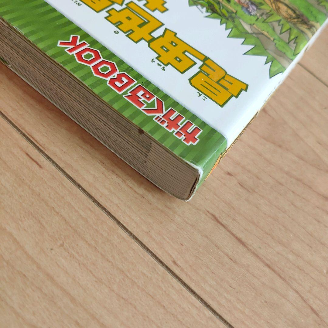 科学漫画サバイバルシリーズ 18冊セット 劇場アニメ & テレビアニメ セット