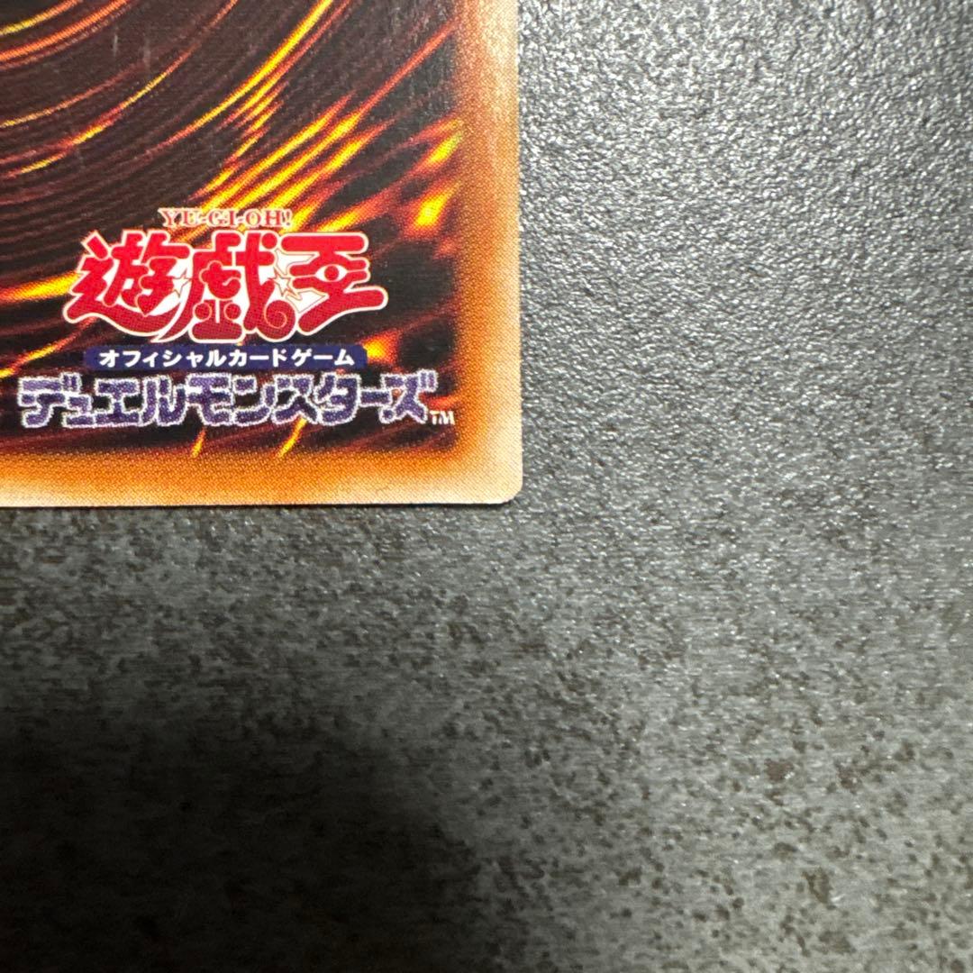 遊戯王　万物創世龍　アジア版