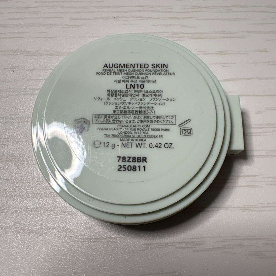 PRADA AUGMENTED SKIN LN10 クッションファンデ
