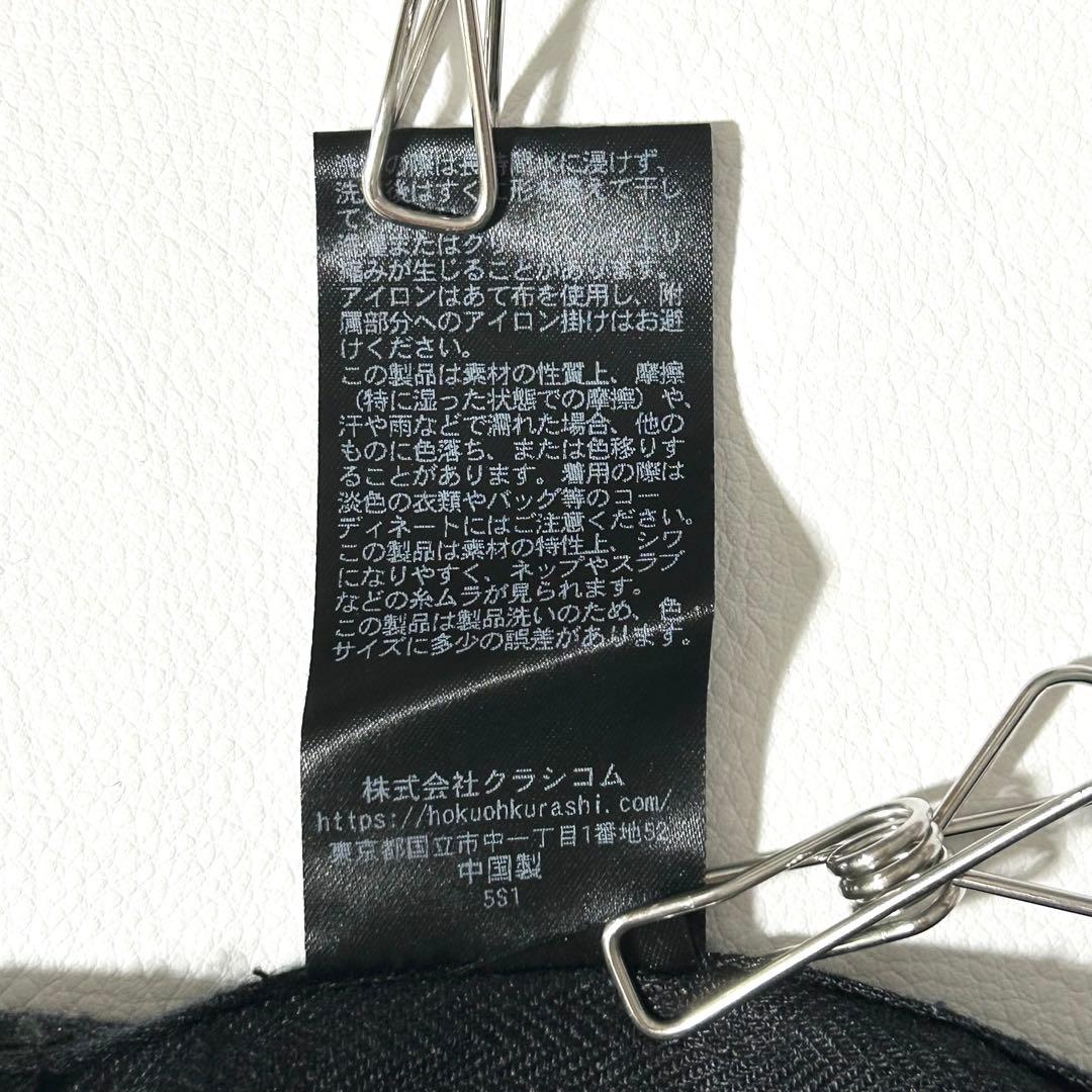 3226y美品 かぐれ×北欧暮らしの道具店 フレンチリネンテーラードジャケット