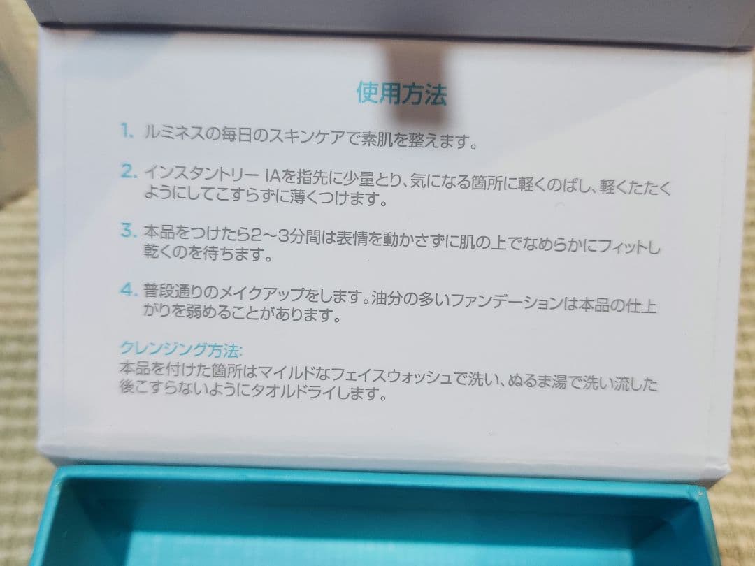 ジュネス ルミネス Jeunesse ジュネスグローバル インスタントリー45包
