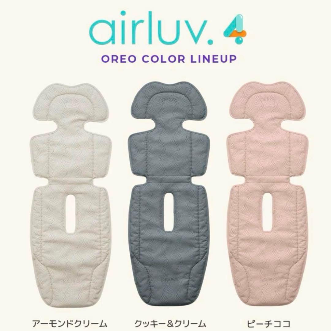 【美品】エアラブ4 オレオ　ピーチココ