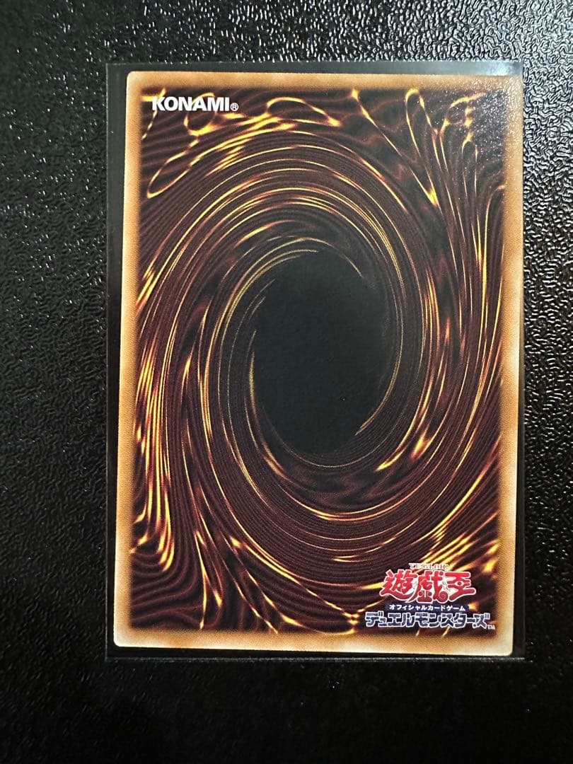 遊戯王　教導の雷霆 フルルドリス プリズマティックシークレット