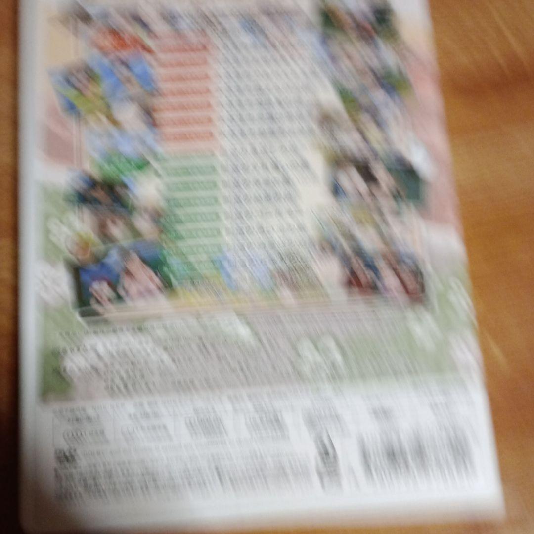 たま乱太郎 アルバイトと教室との絆 其の二