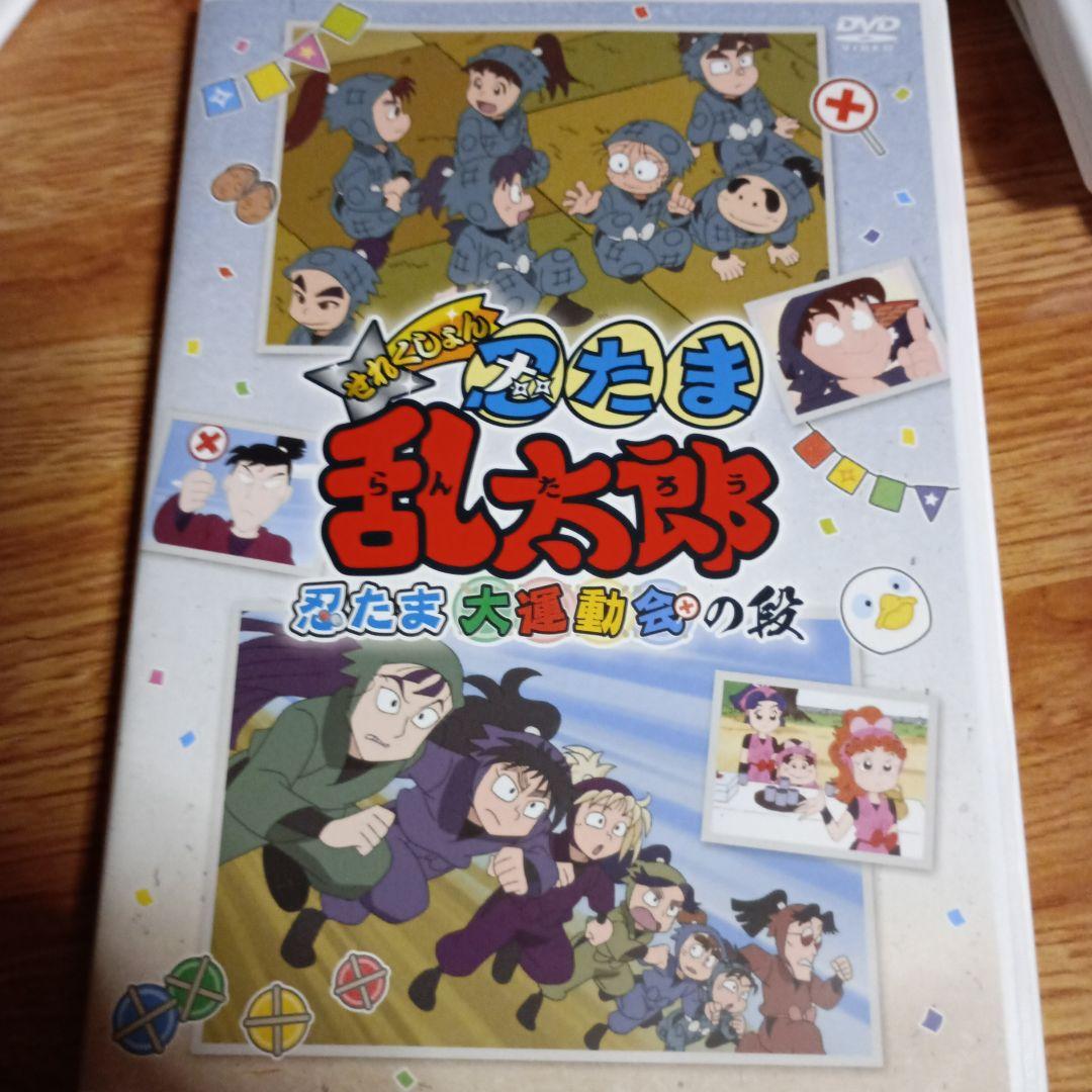 たま乱太郎 アルバイトと教室との絆 其の二