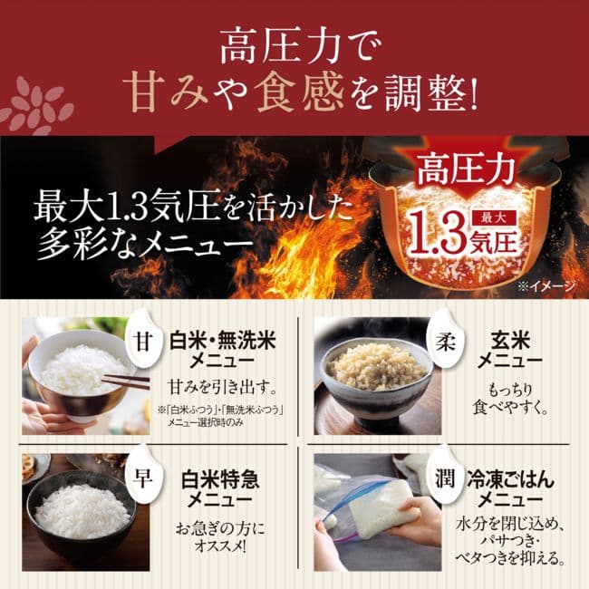 象印 極め炊き NW-WB10-BZ 5.5合 圧力IH 黒