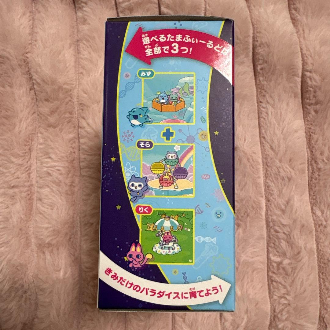 たまごっちパラダイス　ブルーウォーター 青