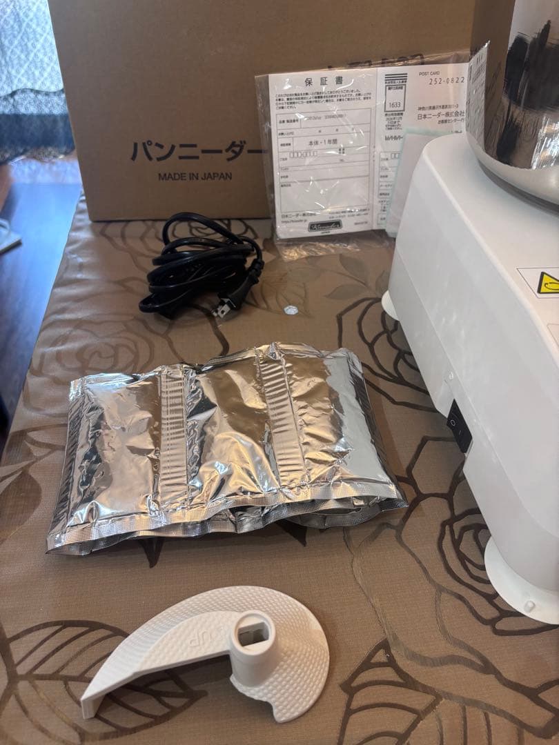 日本ニーダー パンこね機 パンニーダー PK1012plus *ステンレスポット