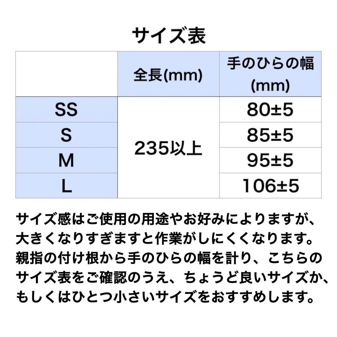 【専用出品】エブノ　ニトリルトライエース　SS・Sサイズ各600枚