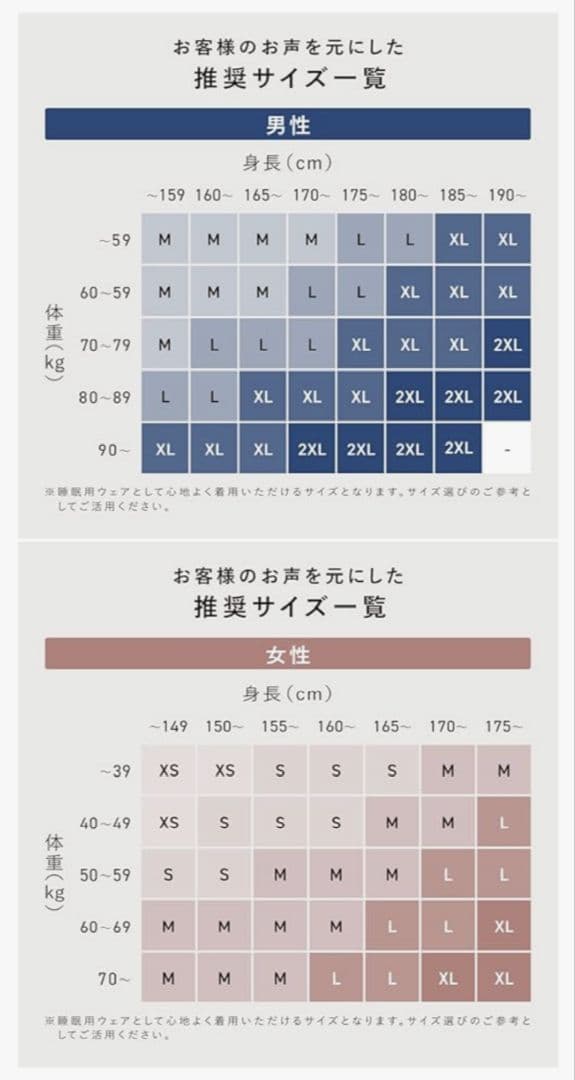 TENTIAL　リカバリーウェア ユニセックス　バクネ ドライ　ベージュ