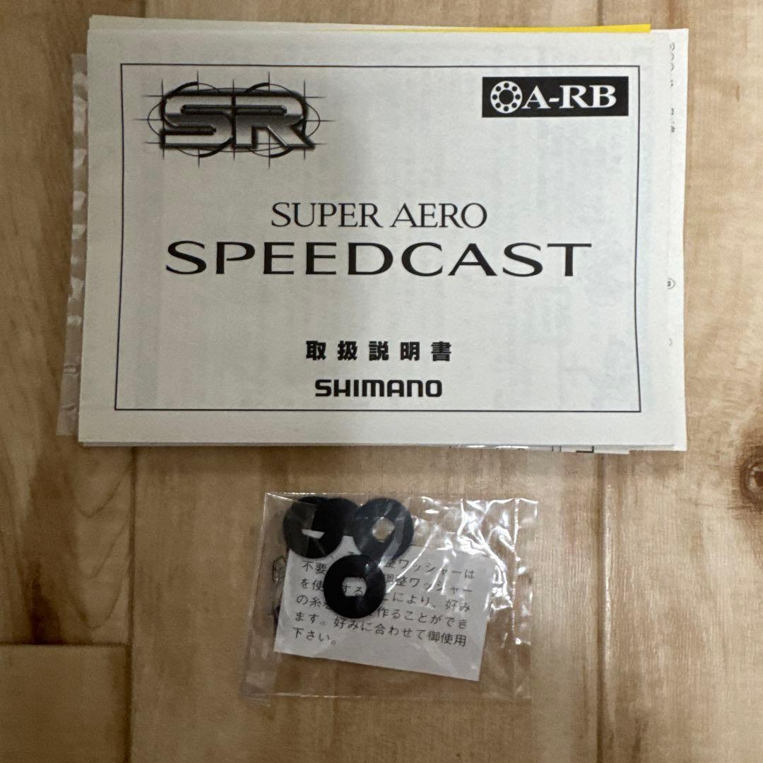 シマノ スーパーエアロ 替えスプール付 豪華セット（動作良好・遠投・投げ）