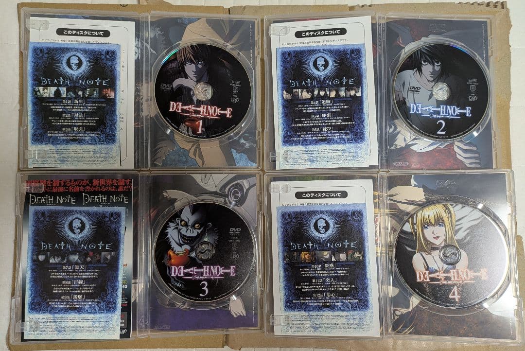 デスノート　DVD セット