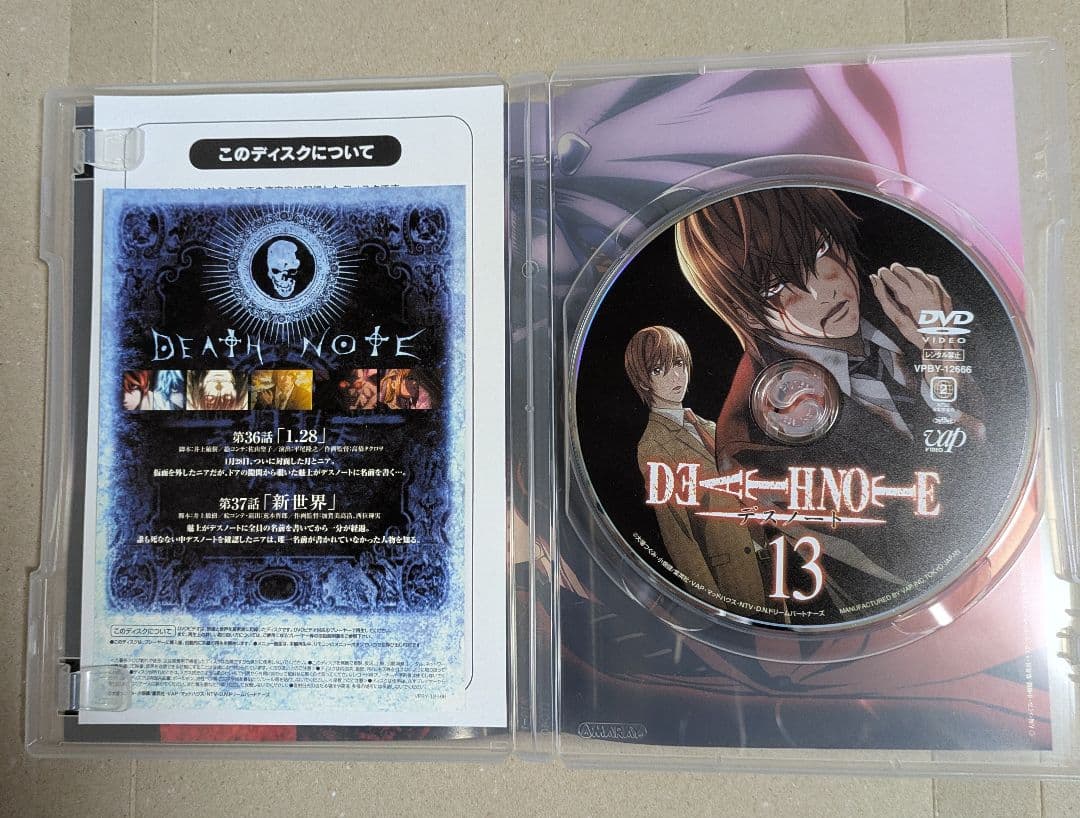 デスノート　DVD セット