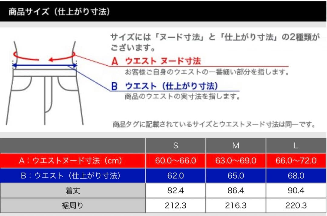 PLST ボリュームタックフレアスカート ブラック