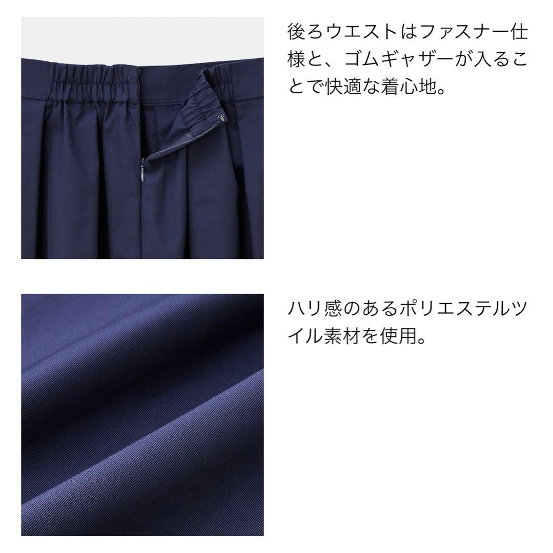 PLST ボリュームタックフレアスカート ブラック