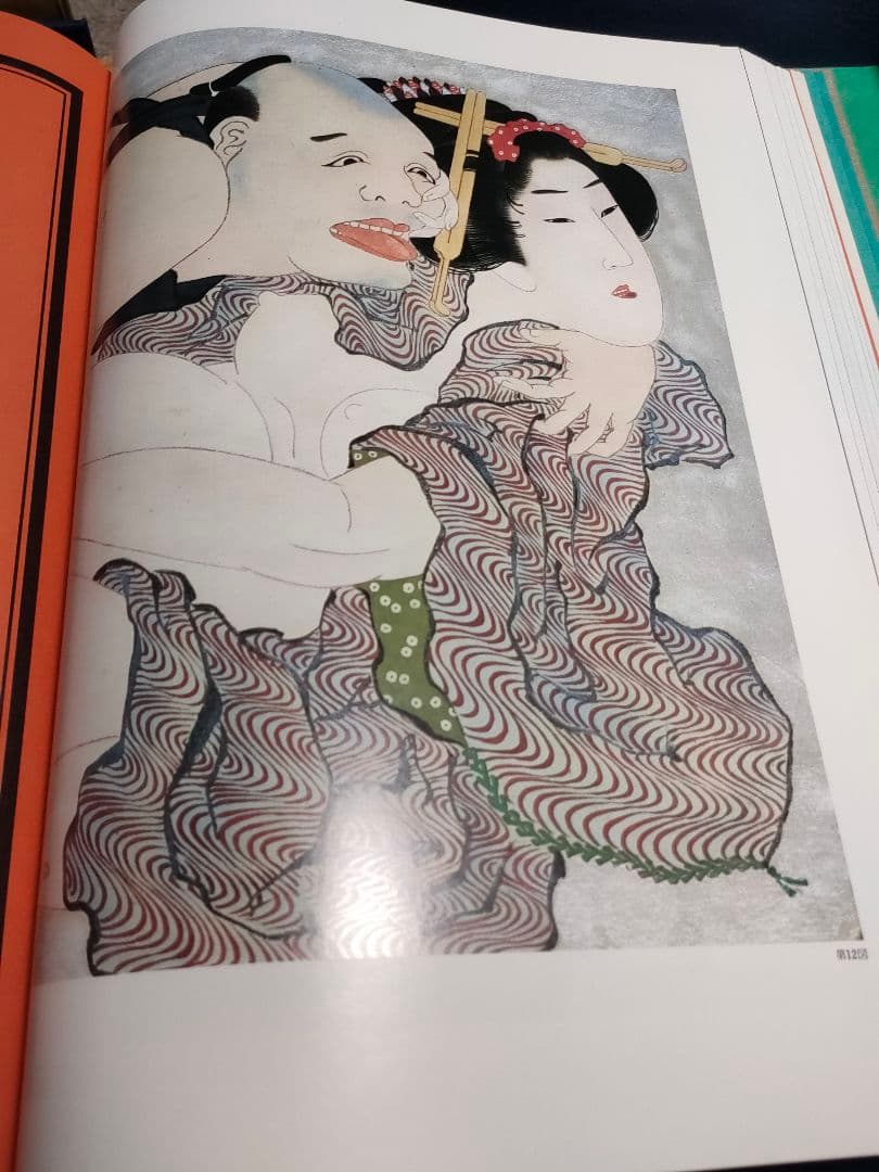 肉筆葛飾北斎
