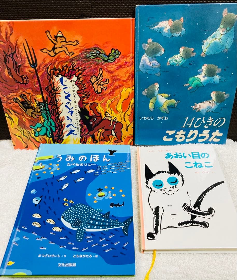 【人気名作絵本30冊セット】まとめ売り　幼児〜低学年　名作、公文推薦図書多数
