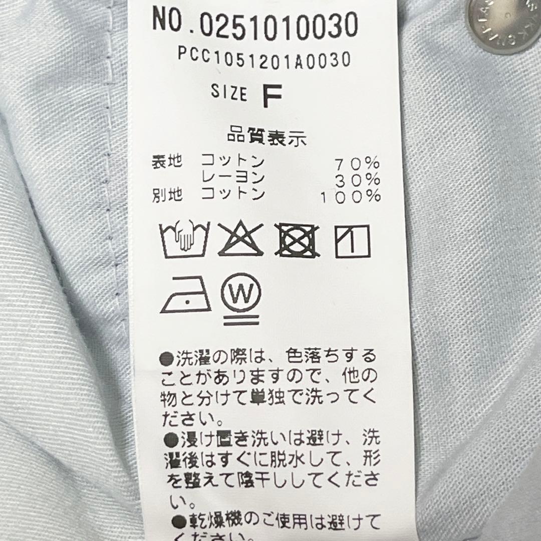 【ピュアルセシン】綿レーヨンデニムスカート/新品未使用/25SS/オールシーズン