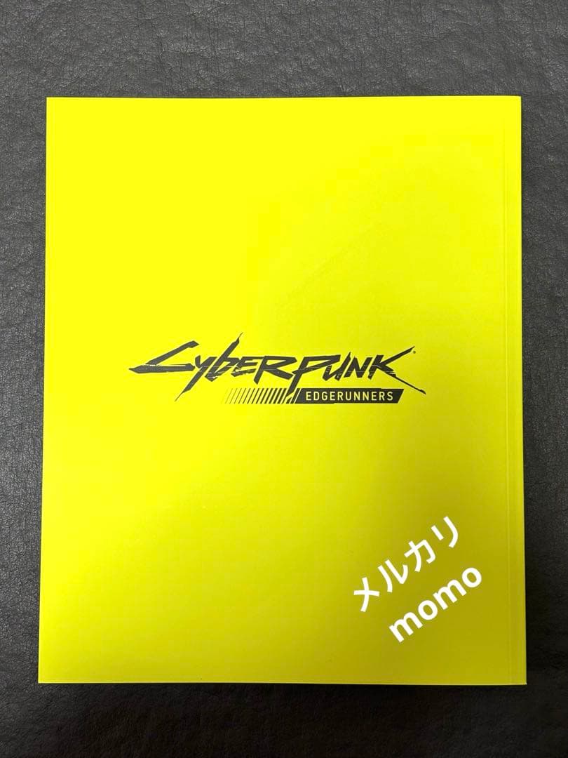サイバーパンク　エッジランナーズ　公式アートブック　1冊