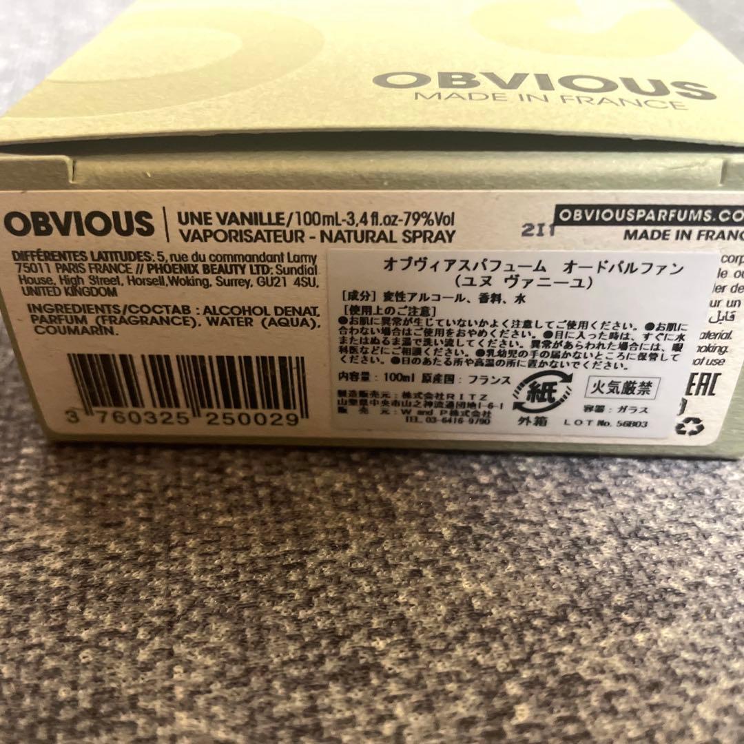 OBVIOUS UNE VANILLE オードパルファン100ml サンプル付