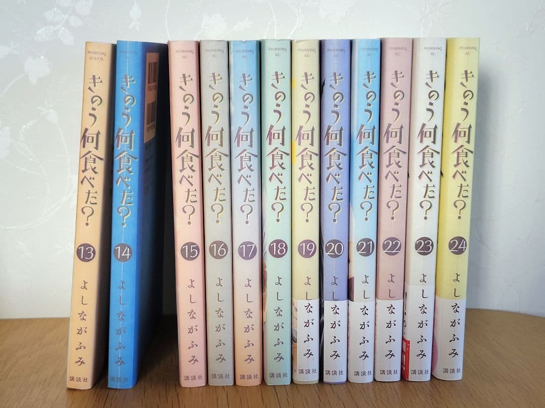きのう何食べた？　1-24巻セット