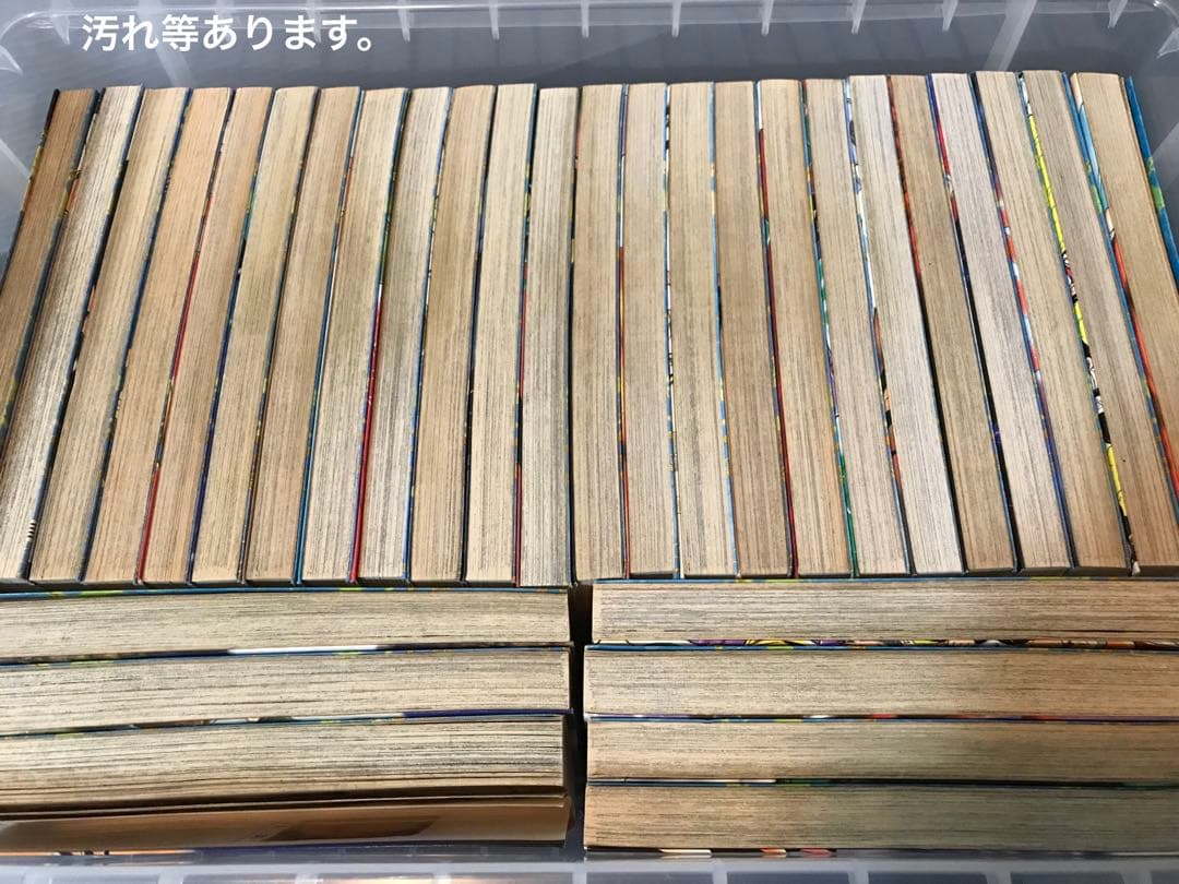 地獄先生ぬ～べ～　岡野剛　真倉翔　少年ジャンプ　地獄先生ぬーべー