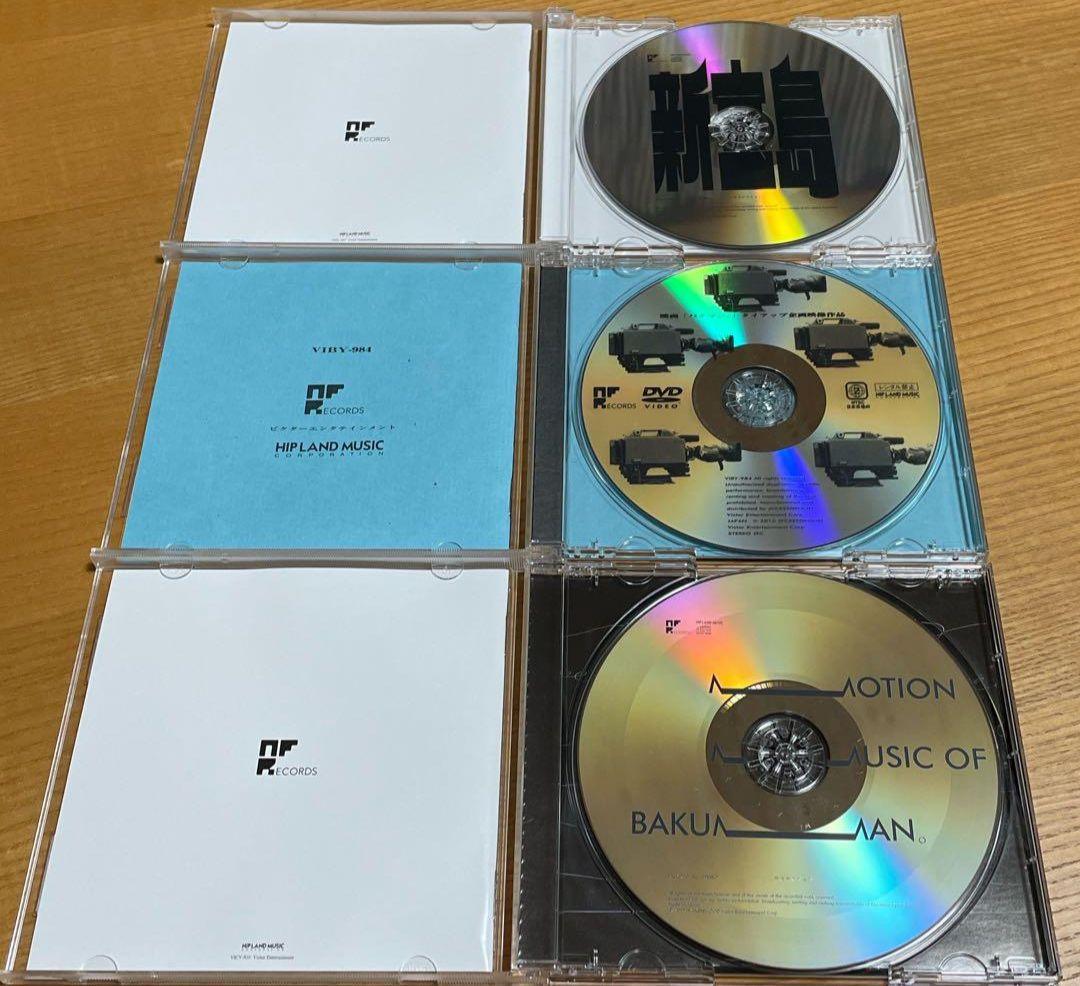 【希少品】新宝島 sakanaction 2CD/DVD 豪華初回限定盤