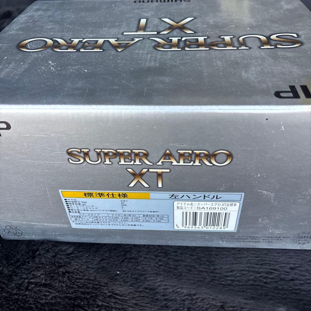 SHIMANO SUPER AERO XT 左ハンドル