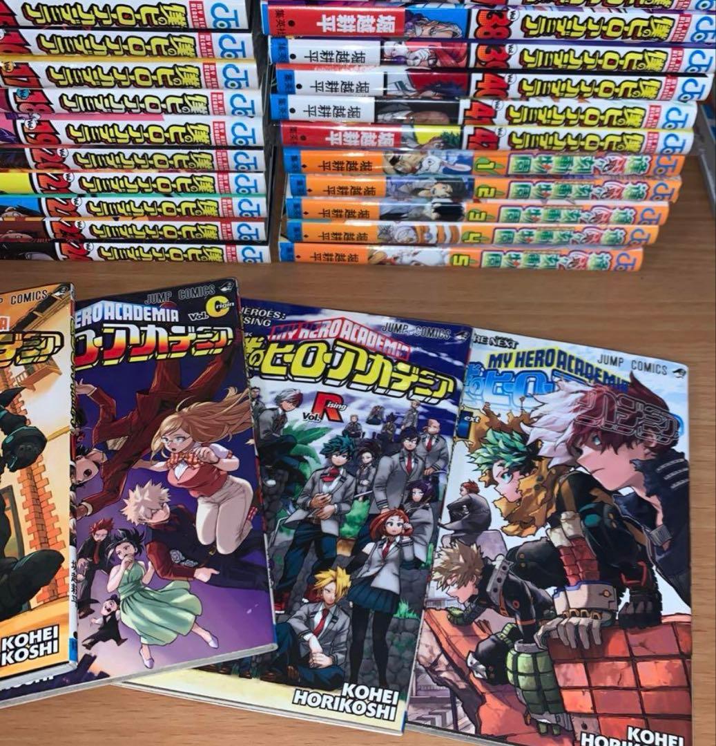 僕のヒーローアカデミア　全巻　W.O.R.N +逢魔ヶ刻動物園 全巻セット