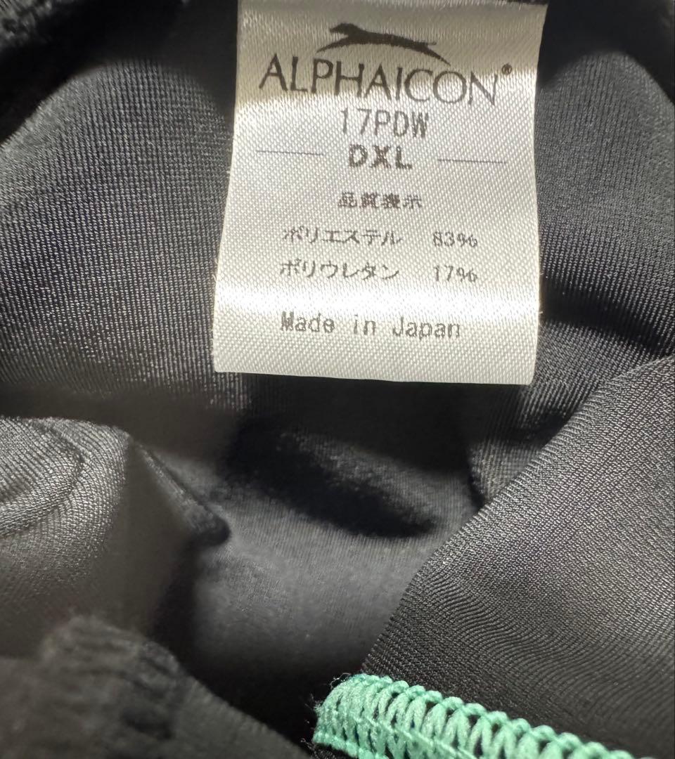 ALPHAICON ファイテンドッグウェア DXLサイズ