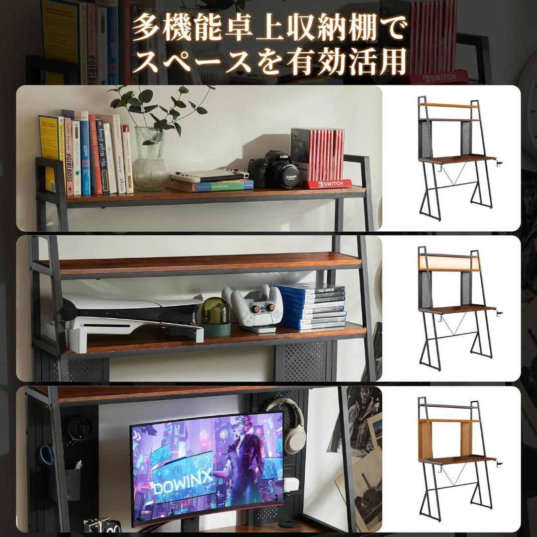 ★現品限り★ ゲーミングデスク パソコンデスク 収納一体型 有孔ボード付き
