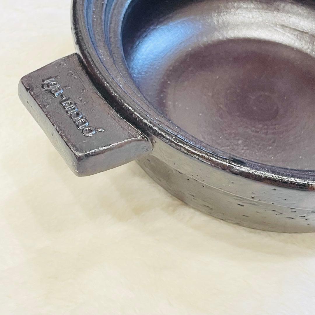新品　未使用　長谷園 ビストロ蒸し鍋　土鍋　iga-mono 黒