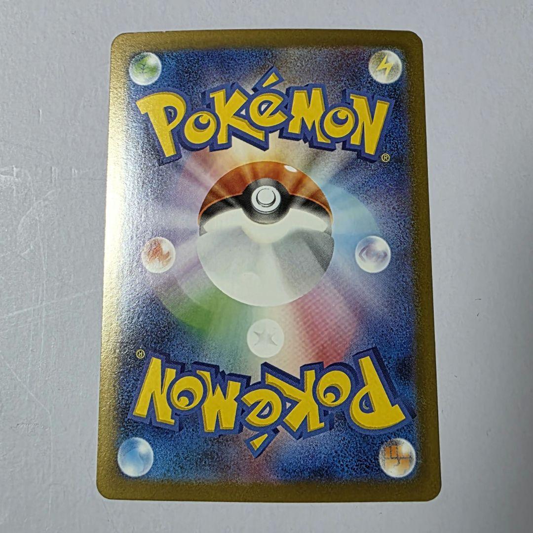 k*i様 ポケモンカード トウコ SAR ポケカ