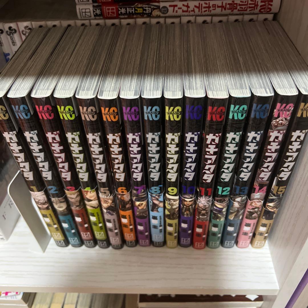 ガチアクタ全15巻セット