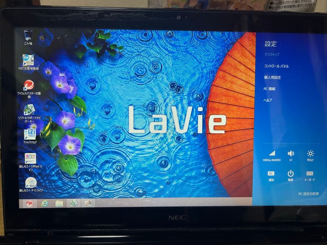 再！！最終値下げ　NEC LaVie ノートPC 日本語配列