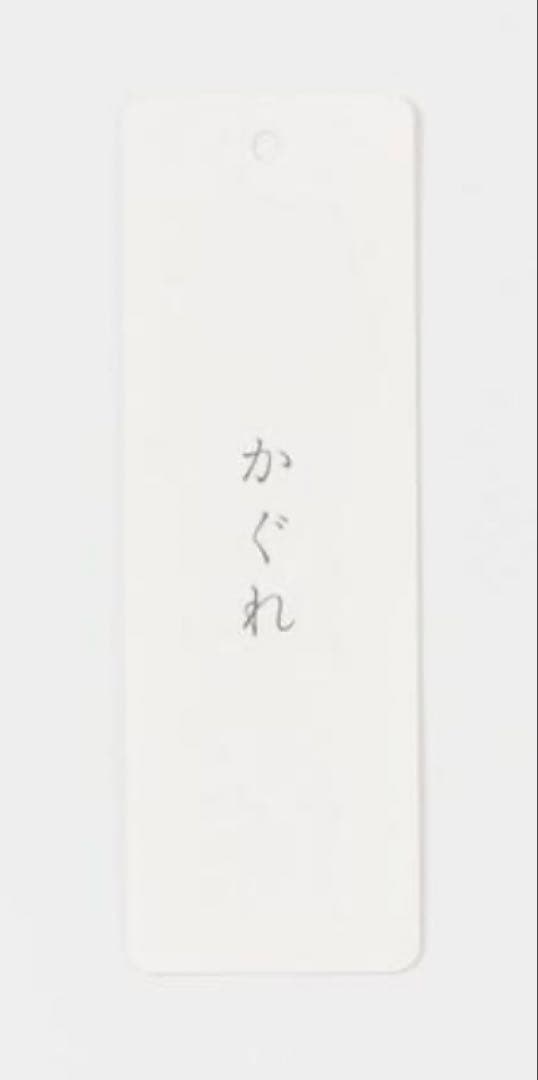 『2サイズ展開』キュプラスカート