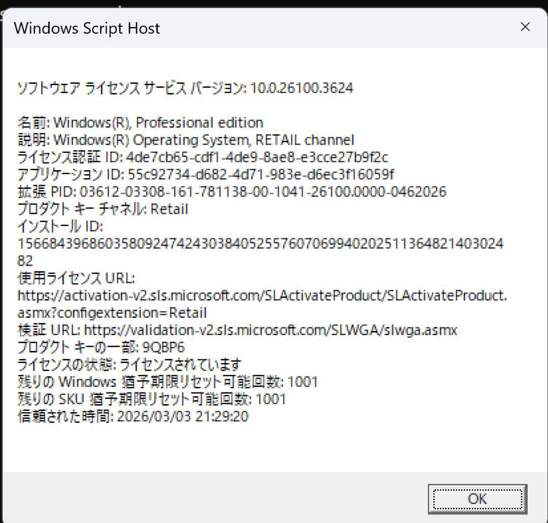 ミニPC NiPoGi E3B Ryzen 7 7730U 16+512GB